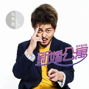 爱你哟  (feat. 叶巧琳)