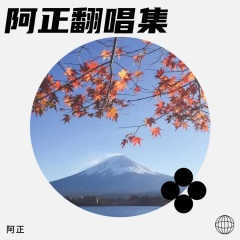 秋叶黄了想爹娘