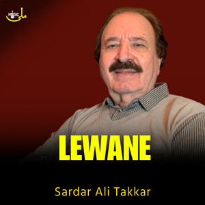 Lewane