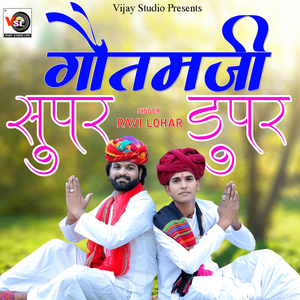 Gotam Ji Super Duper