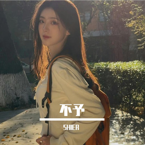 压迫感（phonk）