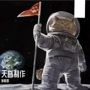 听不见从前