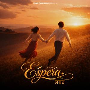 Espera ਸਬਰ