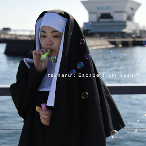 オーバードーズ