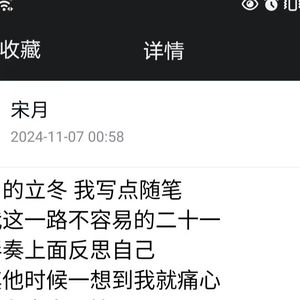 立冬随笔(by PROFIT)