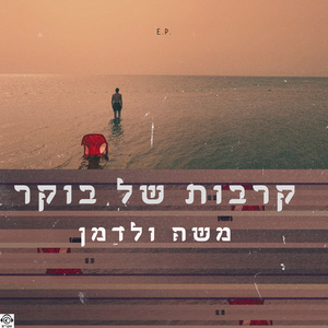 כל מילה