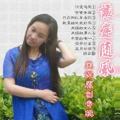 她真的比我好吗