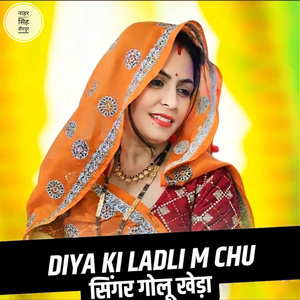 Diya Ki Ladli M Chu