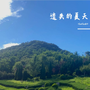 在你的身边