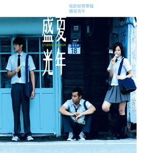 我们真的都没有失去吗？