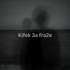 Kifek 3a fra2e
