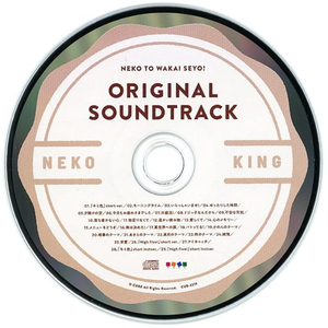 「キミ色」short ver.