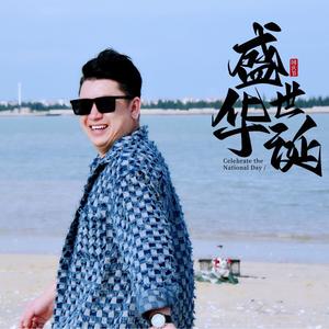 《不爱就请离开我》_方锋