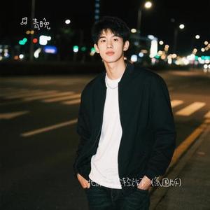 把疲惫轻轻放下 (青晚 Remix)