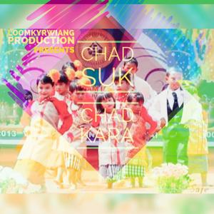 Chad suk Chad kara (feat. Lenar, Germy, Kamwakwah & Chanphi O)