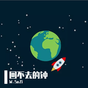 The Last Bitter Love Song