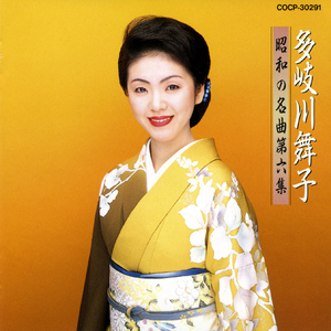 上海帰りのリル