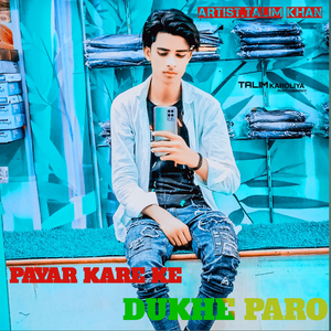 Pyar Kare ke Dukhe Paro