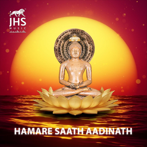Hamare Saath Aadinath