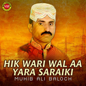 Munawar Meri Aankhon Ko