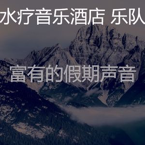 柔和的周末时刻