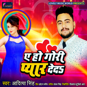 Ye Ho Gori Pyar De Da