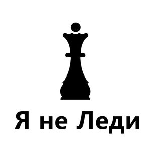 Ёлка