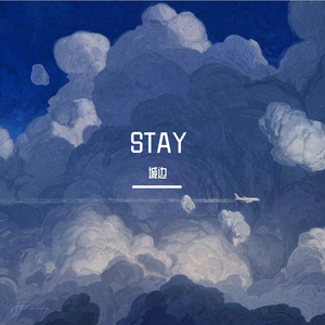 STAY