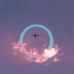 【FREE】迷途