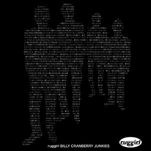 ビリー・クランベリー・ジャンキーズ