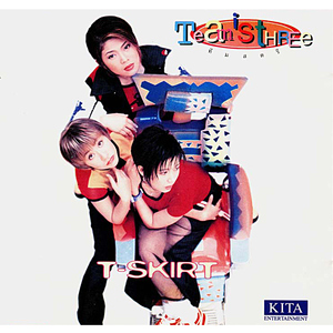 รักษาได้ (แต่ไม่หายขาด)