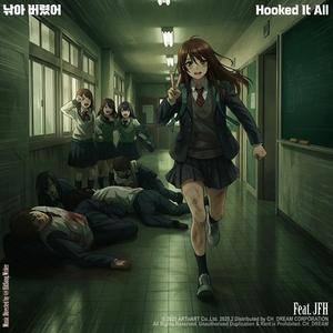 낚아 버렸어 Hooked It All (feat. JFH)