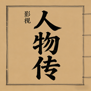 山神之风雪山神庙