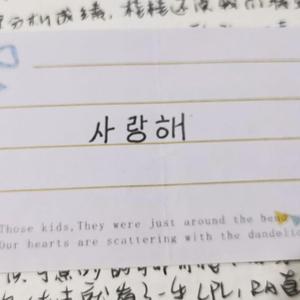 这不是爱，不过是喜欢罢了（Prod.furyl）