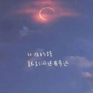 迷失（prod by coast music)