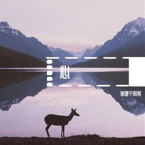 当我唱起这首歌