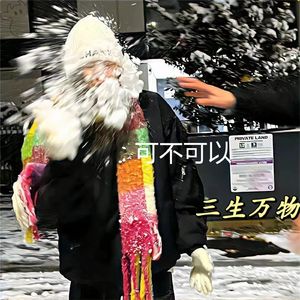 郁郁而终 (副版)