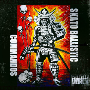 ИНКВИЗИЦИЯ