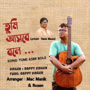 Tumi Asbe Bole (feat. Rana Masud)