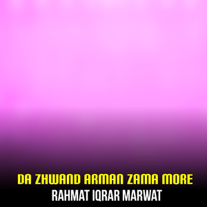 Da Makh Me Pa Zan Wahalay