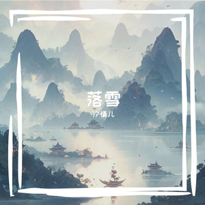 门（许是误入了心门）