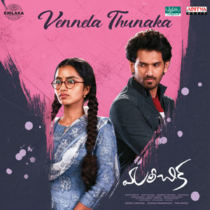 Vennela Thunaka (From "Mareechika")