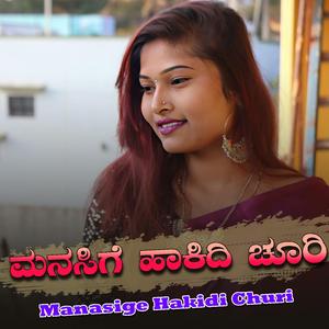 Manasige Hakidi Churi