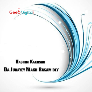 Stey La Zeda Urata Yayam Janan Gul Dey