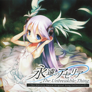 ファムリナ&法皇テムオリン