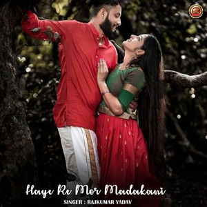 Haye Re Mor Madakani