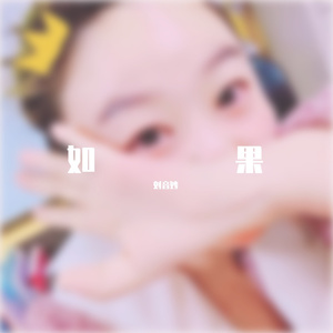 若能把痛苦都剪掉