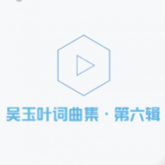 安徽是个好地方