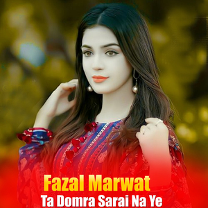 Che Khpal Khafa Kre Prade Zra Khushal Kre