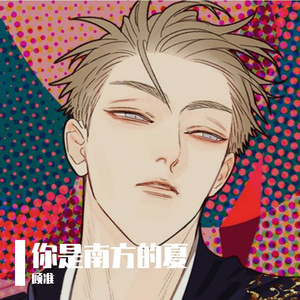 说书人（翻自 暗杠）